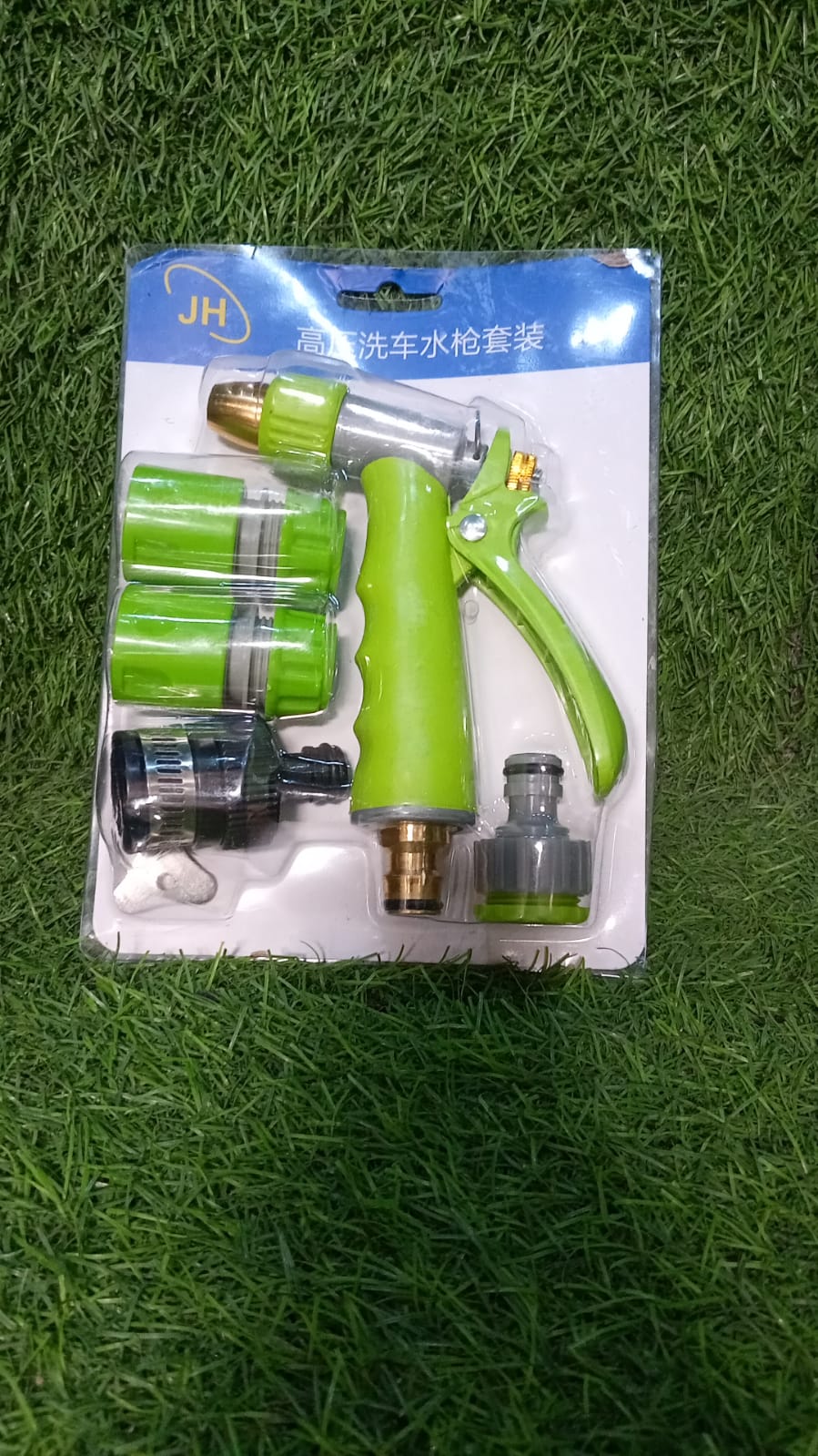 Adjustable water spray gun